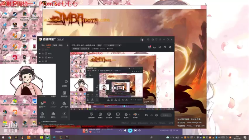 【2021-12-02 12点场】zzc啊哦额：云顶之双人成行之谁是吸血鬼