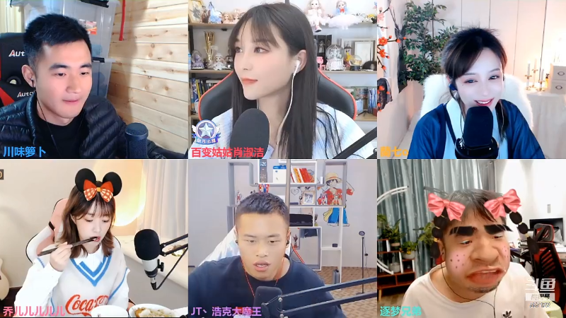 【户外】川味箩卜的精彩时刻 20211202 00点场