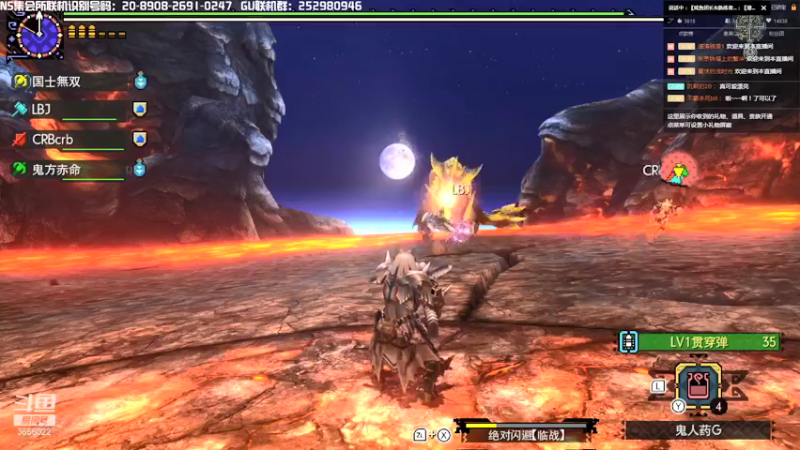 【2021-12-01 21点场】元気查克拉：【MHGU】查克拉の日常