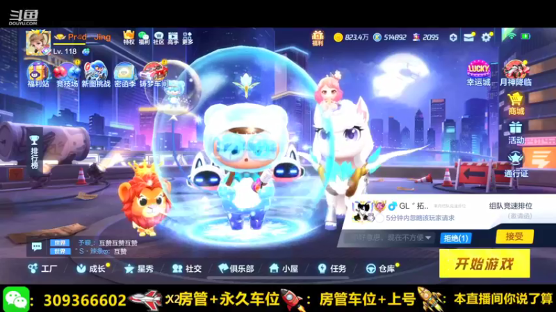 【2021-11-29 10点场】莱斯o：沉浸式跑车！！！！