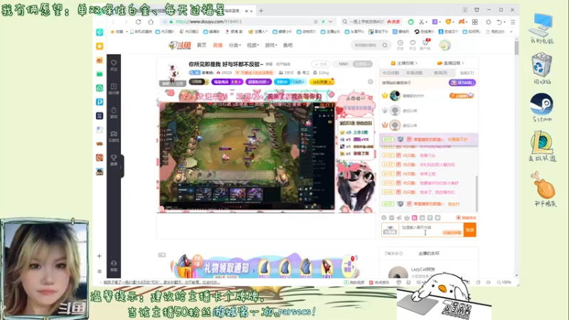 【2021-11-29 19点场】内只鹅：【小奶团】是谁在说我下饭？