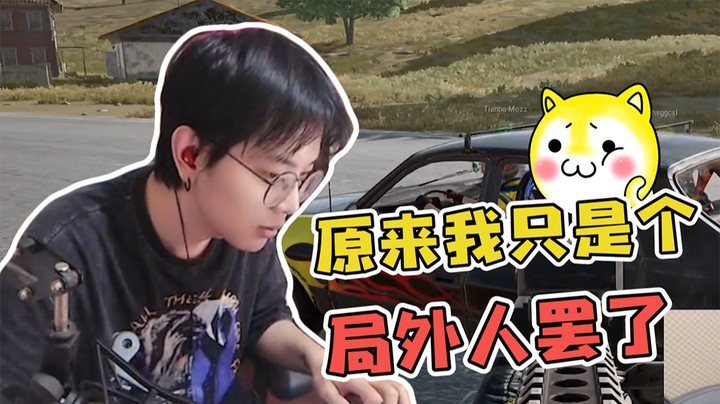 KD七点几的大腿不抱，这兄弟被沫子拿捏住了啊