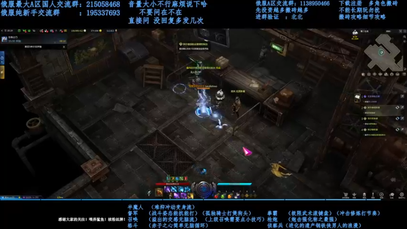 【2021-12-01 20点场】幼稚灬北城：失落的方舟  上班ing  新手指导