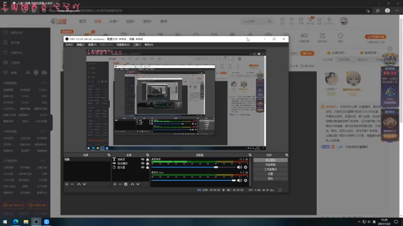 【2021-12-02 15点场】七潇丷：惊悚鬼屋，恐怖游戏！！！