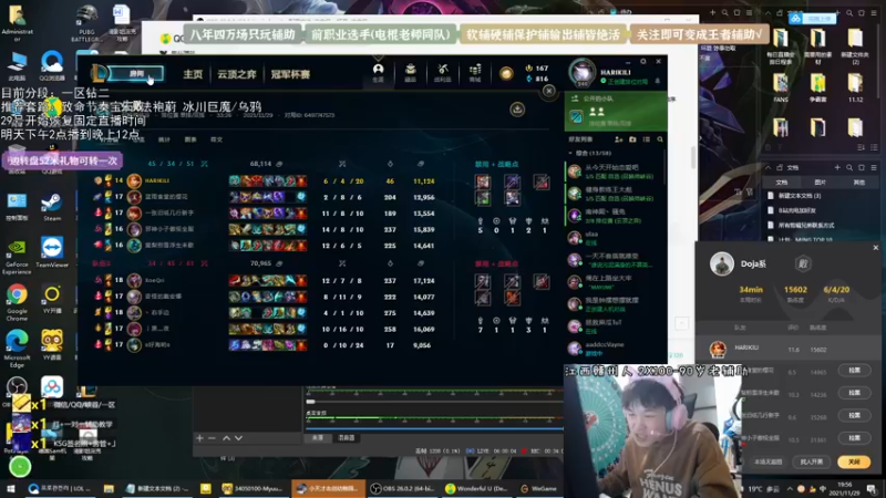 【2021-11-29 19点场】天才辅助杨小杨：辅助套路王 S12超级黑科技全方位教学