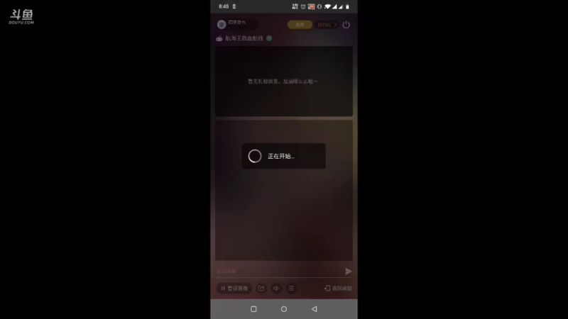 【2021-12-02 20点场】隔壁欧也：【航海王直播狂欢】基德高帅来袭！