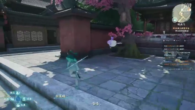 【2021-12-02 00点场】BBD逆天英才：十二月 最冷的天