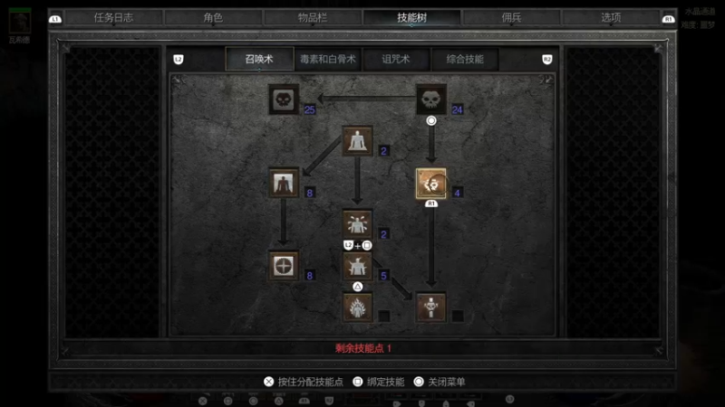 【2021-11-26 18点场】鲸沃特：龟速通关 摸鱼白金\^o^/