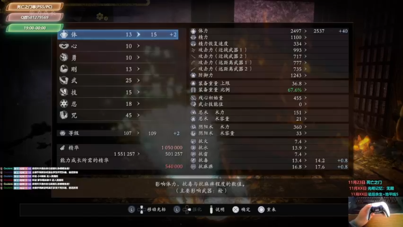 【2021-12-01 23点场】大黑单机：【没啥像样的新游戏了】休息一下 85