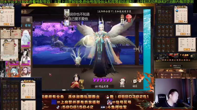 【2021-11-30 21点场】阿信军：毕业找百鬼祖师！无一速上分调号强化王选号