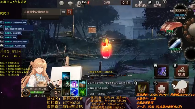 【2021-11-30 16点场】唐优伶的杂货铺：月末最后的光芒！
