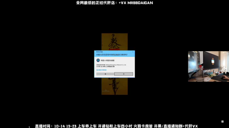 【2021-12-02 11点场】MrBB大波：今晚决赛最后一天，晚点来，最晚五点