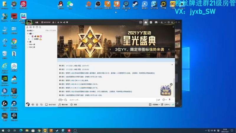 【2021-12-01 23点场】A趣趣趣趣：打卡可以送上车券噢！