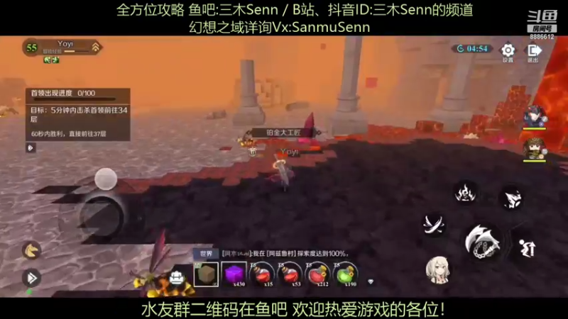 【2021-12-02 02点场】三木Senn：《神角技巧》解决所有问题！！
