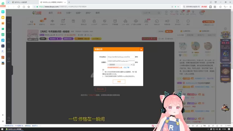 【2021-12-01 17点场】肉肉怎么这么菜：【肉肉】今天随便点歌~哈哈哈