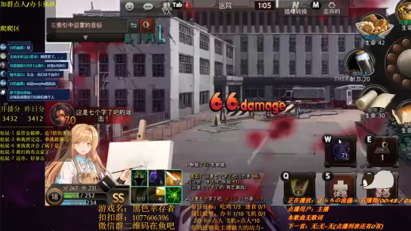 【2021-11-29 16点场】唐优伶的杂货铺：冷血杀神模式！