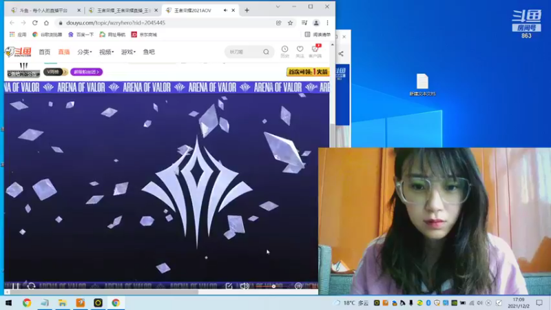 【2021-12-02 17点场】解说孙立人：一起看AG对阵OP
