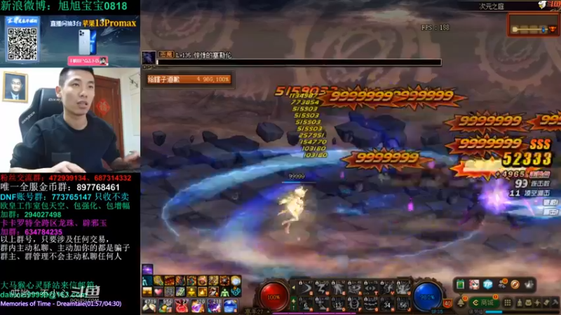 宝哥和他的好朋友 (19)