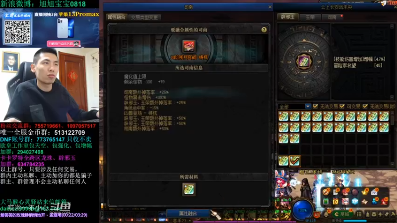 宝哥带你打毒奶粉 (21)