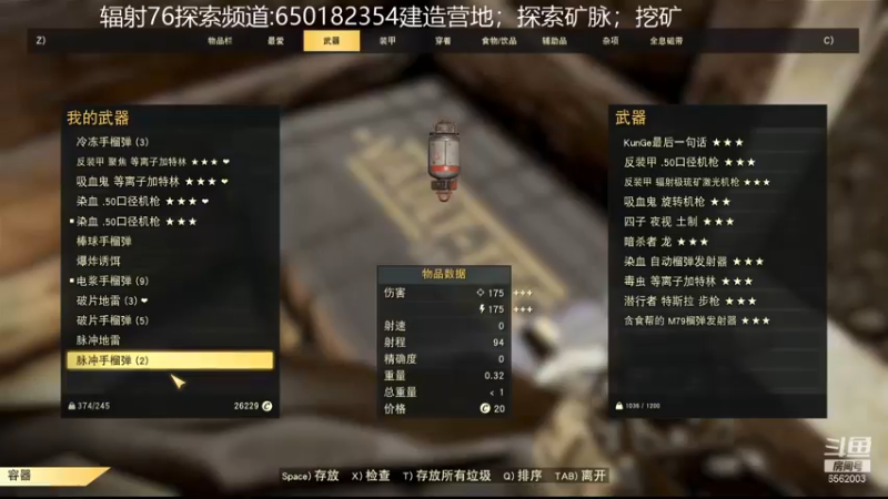 【2021-12-01 12点场】乾坤70传说：乾坤⑦传说:您的专属频道