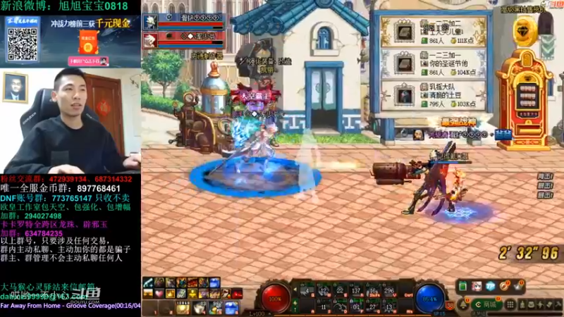 毒奶粉宝哥版 (13)