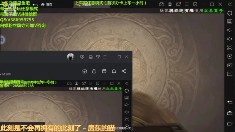 【2021-11-30 12点场】三國丨清风：巅峰赛前十已包三名次