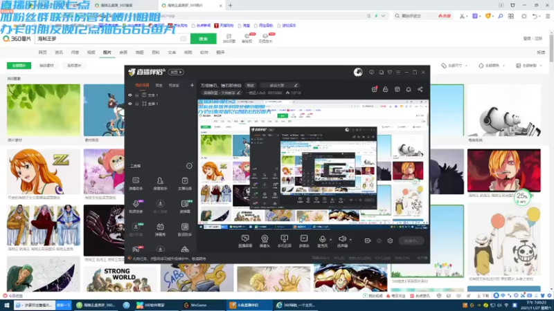 【2021-11-27 19点场】一锤超人0v0：万场锤石，锤石即信仰