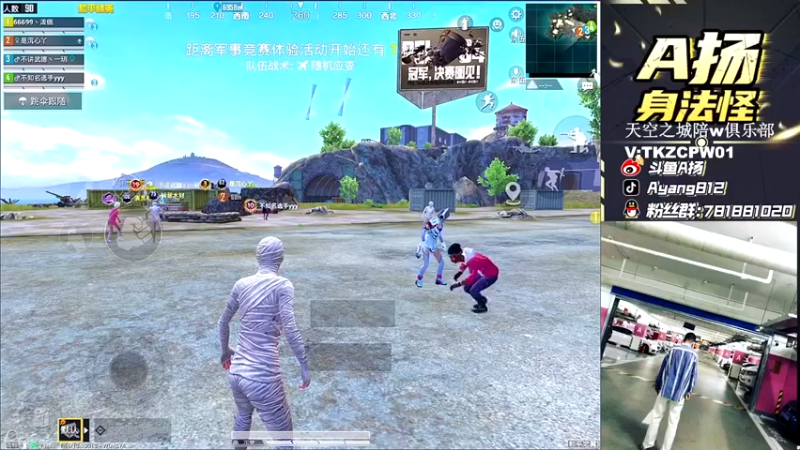 【A扬丷】：我懵了，怎么后面还有人打我