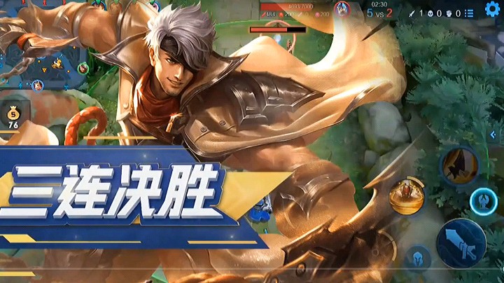 夏侯惇三连绝杀