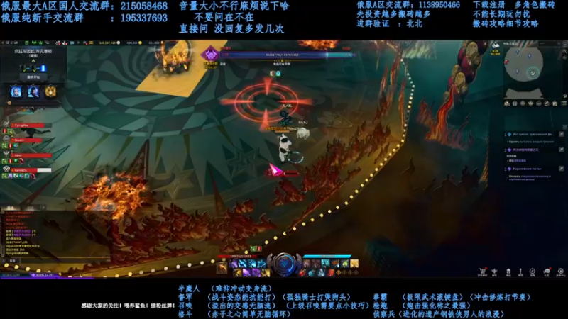 【2021-12-01 22点场】幼稚灬北城：失落的方舟  上班ing  新手指导