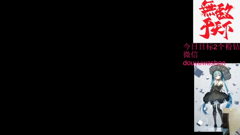 【2021-12-02 17点场】小小青蛙笑i：蛙神：今天冲2400 来1波连胜！！！
