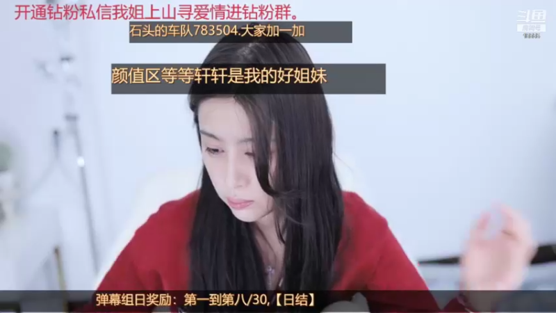 【2021-12-02 16点场】果冻cc007：世间所有的相遇都是久别重逢呀~