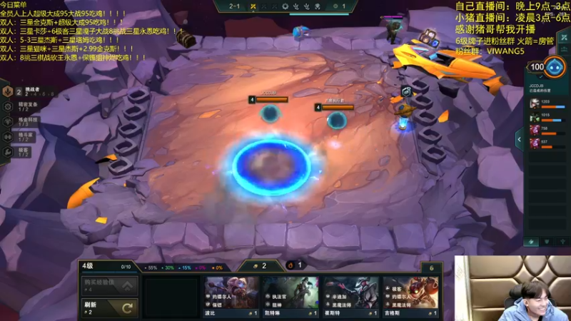 【2021-12-02 00点场】景川川啊：双人只会赏金12连败！