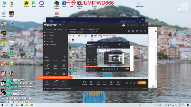 【2021-12-02 05点场】impOUO：今天通宵啊。。