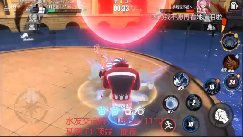 【2021-12-01 18点场】航海王阿龙：【航海王直播狂欢】基德