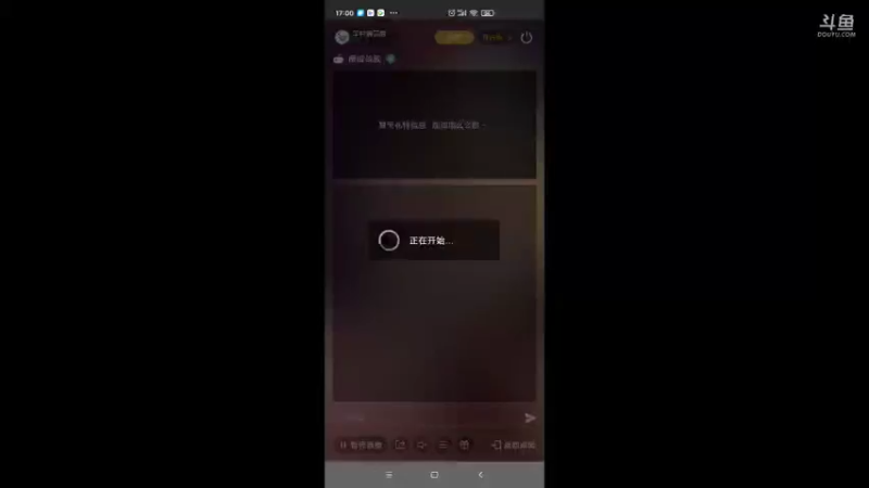 【2021-12-02 17点场】羊村弗雷德：用户羊村弗雷德的直播间