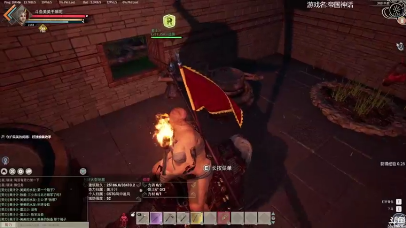 【2021-12-02 11点场】美美干嘛呢：❤️美美❤️《帝国神话》看看我的马儿