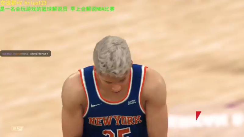 【2021-12-01 21点场】91斧王娱乐NBA解说：烽烟起 战鼓擂 水友又将厮杀