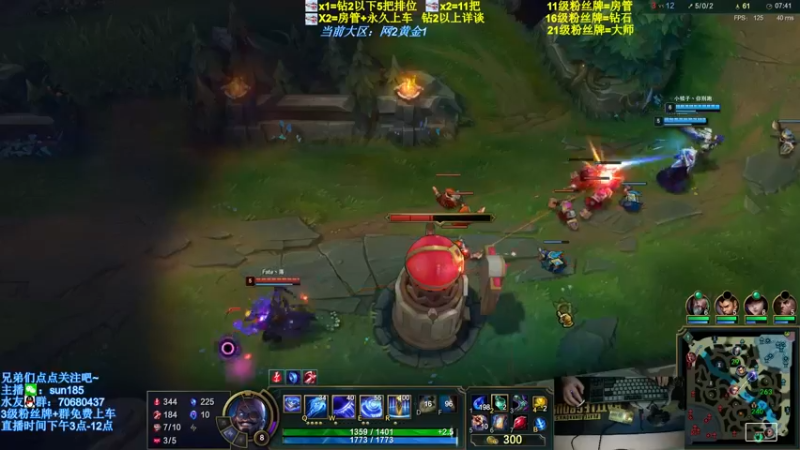【2021-12-02 00点场】法神瑞兹：世界第一瑞兹！人狠话不多！