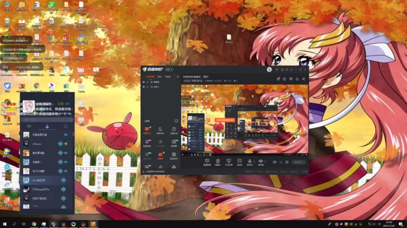 【2021-12-01 23点场】天朝菜菜：天朝菜菜的直播间
