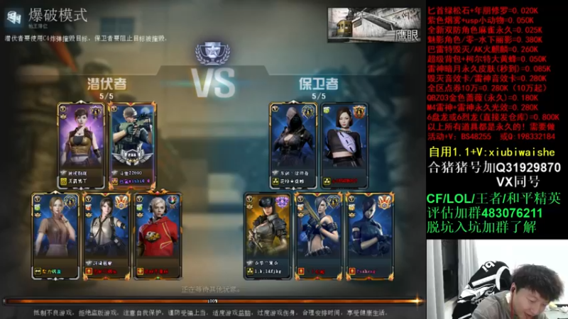 【2021-12-01 23点场】白鲨xiubi丶：白鲨CFS加油中国队加油！！