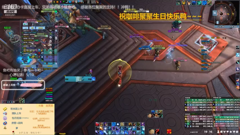 【2021-11-30 19点场】巫笑笑：双倍亲密度~月底快交出来吧！！！