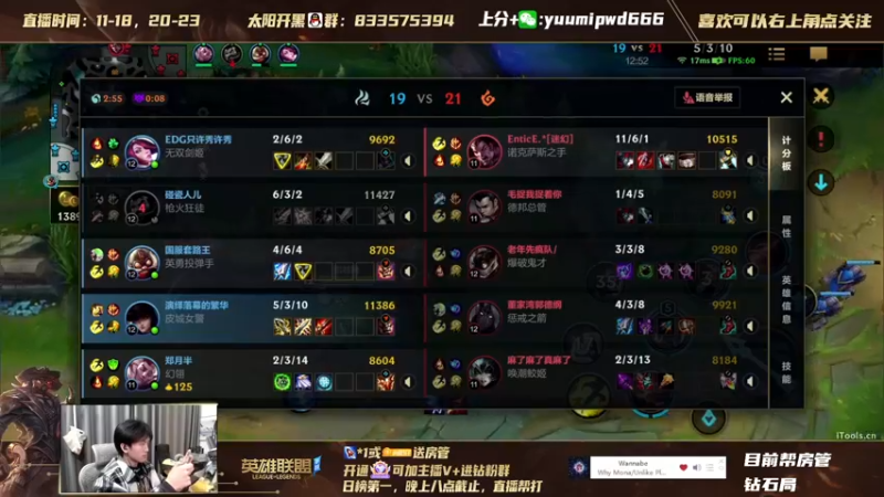 【2021-12-01 14点场】太阳Xsun：王者AD单排,最后的冲刺 ？ ☀