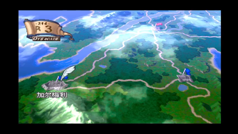 PS幻想大陆战记加强版 白狼 9