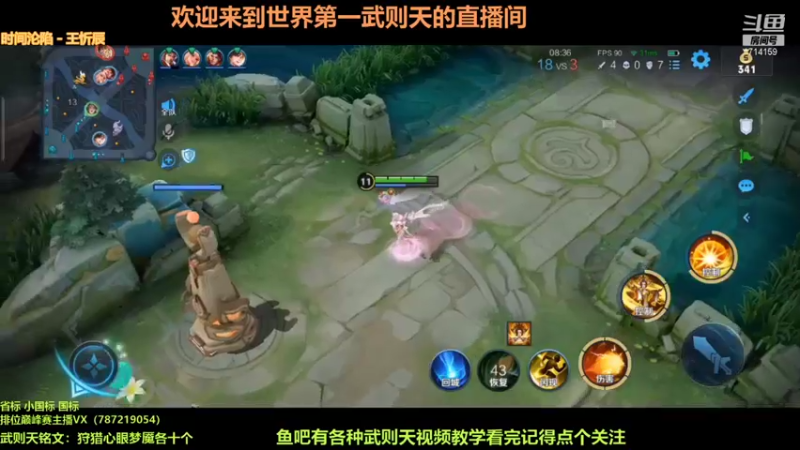 【2021-12-01 23点场】渝万丶墨大郎：世界第一武则天
