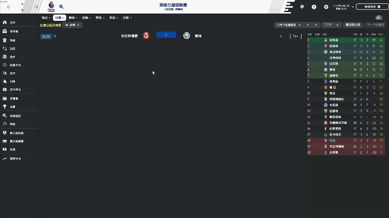 【足球经理】主播阿飞的精彩时刻 20211202 22点场