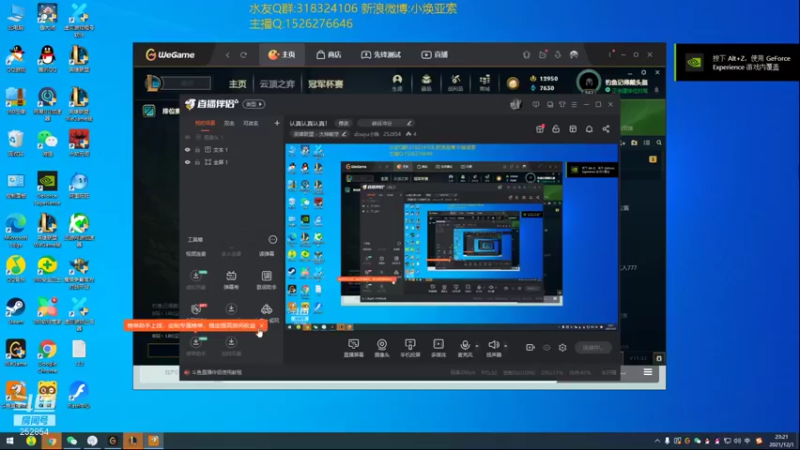 【2021-12-01 23点场】douyu小焕：认真认真认真！