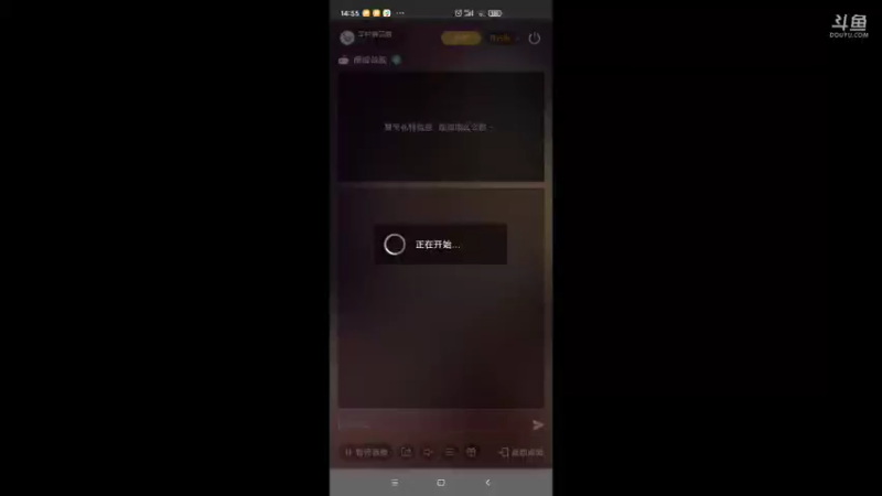 【2021-12-02 14点场】羊村弗雷德：用户羊村弗雷德的直播间