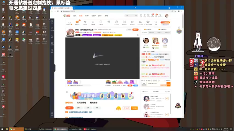 【2021-12-02 18点场】紫琪儿小波霸：紫琪：游戏区的唱歌主播