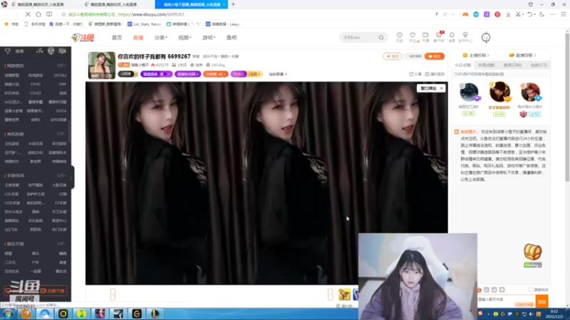 【2021-12-02 00点场】萌面酥：今天必上大师！！！！！